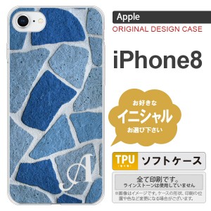 iPhone8 スマホケース ケース アイフォン8 イニシャル 石畳 青 nk-ip8-tp734ini