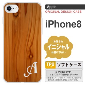 iPhone8 スマホケース ケース アイフォン8 イニシャル 木目  nk-ip8-tp735ini