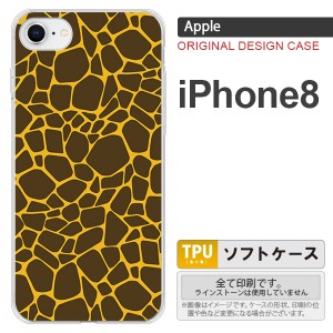 iPhone8 スマホケース カバー アイフォン8 キリン柄  nk-ip8-tp745