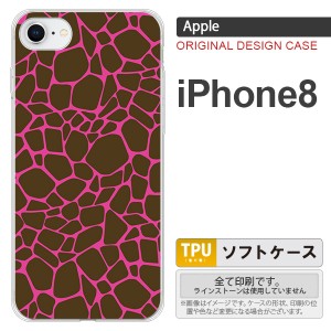 iPhone8 スマホケース カバー アイフォン8 キリン柄 ピンク nk-ip8-tp746