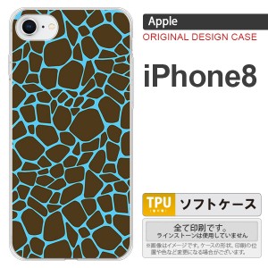 iPhone8 スマホケース カバー アイフォン8 キリン柄 青 nk-ip8-tp747