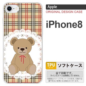 iPhone8 スマホケース カバー アイフォン8 くま(B) 茶×赤 nk-ip8-tp754