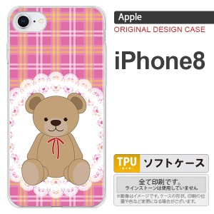 iPhone8 スマホケース カバー アイフォン8 くま(B) ピンク nk-ip8-tp756