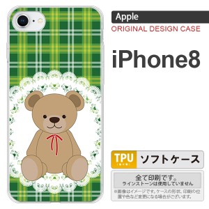 iPhone8 スマホケース カバー アイフォン8 くま(B) 緑 nk-ip8-tp757
