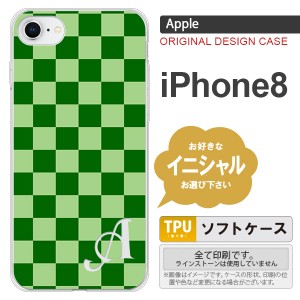 iPhone8 スマホケース ケース アイフォン8 イニシャル スクエア 緑 nk-ip8-tp771ini