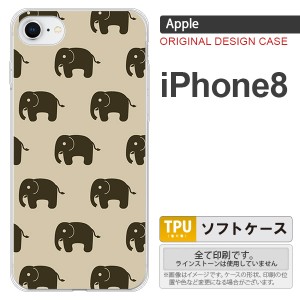 iPhone8 スマホケース カバー アイフォン8 ゾウ柄 ベージュ nk-ip8-tp772