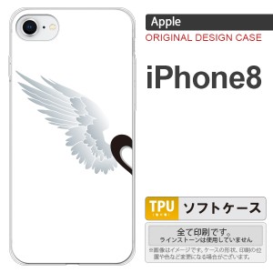 iPhone8 スマホケース カバー アイフォン8 翼(ペア) 白(左) nk-ip8-tp788