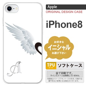 iPhone8 スマホケース ケース アイフォン8 イニシャル 翼(ペア) 白(左) nk-ip8-tp788ini