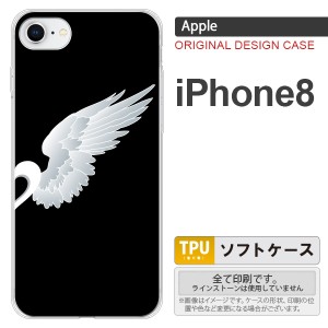 iPhone8 スマホケース カバー アイフォン8 翼(ペア) 黒(右) nk-ip8-tp789