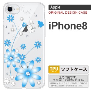 iPhone8 スマホケース カバー アイフォン8 花柄・ガーベラ 水色 nk-ip8-tp802