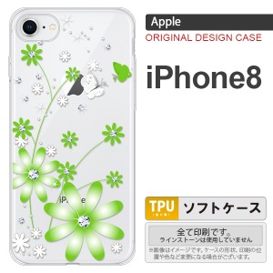 iPhone8 スマホケース カバー アイフォン8 花柄・ガーベラ 緑 nk-ip8-tp803