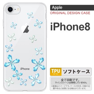 iPhone8 スマホケース カバー アイフォン8 花柄 水色 nk-ip8-tp805
