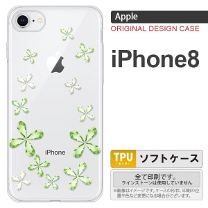 iPhone8 スマホケース カバー アイフォン8 花柄 緑 nk-ip8-tp807