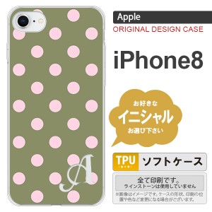 iPhone8 スマホケース ケース アイフォン8 イニシャル ドット・水玉 モスグリーン nk-ip8-tp832ini