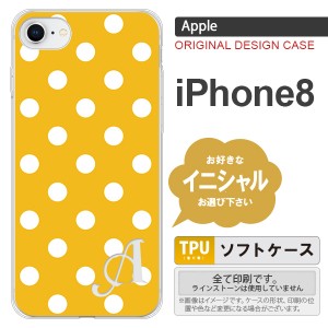 iPhone8 スマホケース ケース アイフォン8 イニシャル ドット・水玉 黄 nk-ip8-tp833ini