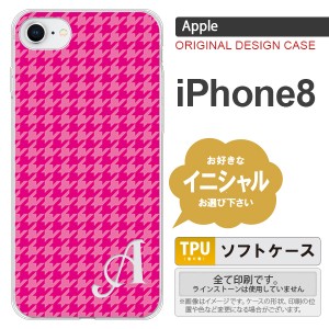 iPhone8 スマホケース ケース アイフォン8 イニシャル 千鳥柄 ピンク nk-ip8-tp901ini