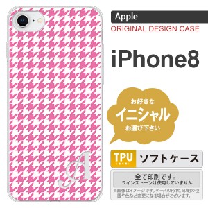 iPhone8 スマホケース ケース アイフォン8 イニシャル 千鳥柄 ピンク白 nk-ip8-tp902ini