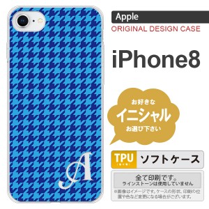 iPhone8 スマホケース ケース アイフォン8 イニシャル 千鳥柄 青 nk-ip8-tp904ini