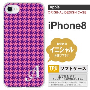 iPhone8 スマホケース ケース アイフォン8 イニシャル 千鳥柄 紫 nk-ip8-tp907ini