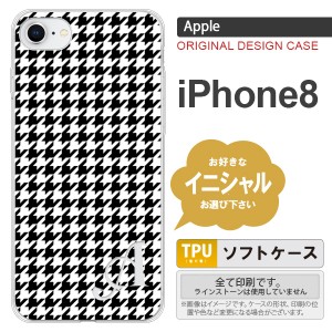 iPhone8 スマホケース ケース アイフォン8 イニシャル 千鳥柄 黒白 nk-ip8-tp913ini