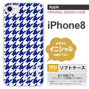 iPhone8 スマホケース ケース アイフォン8 イニシャル 千鳥柄(大) 青白 nk-ip8-tp920ini