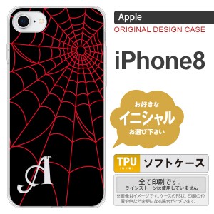 iPhone8 スマホケース ケース アイフォン8 イニシャル 蜘蛛の巣A 赤 nk-ip8-tp932ini
