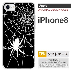 iPhone8 スマホケース カバー アイフォン8 蜘蛛の巣B 白 nk-ip8-tp937