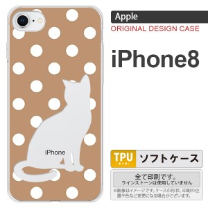 iPhone8 スマホケース カバー アイフォン8 猫 水玉ベージュ nk-ip8-tp968