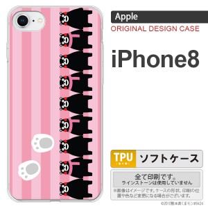 くまモン iPhone8 スマホケース カバー アイフォン8 ストライプピンク nk-ip8-tpkm11