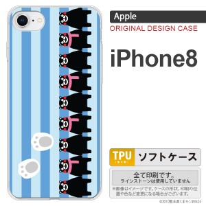 くまモン iPhone8 スマホケース カバー アイフォン8 ストライプブルー nk-ip8-tpkm13