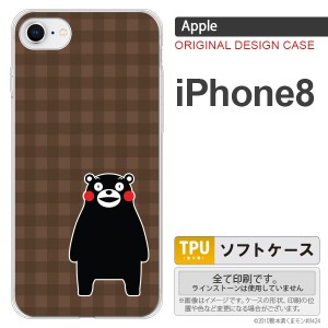 くまモン iPhone8 スマホケース カバー アイフォン8 チェックブラウン nk-ip8-tpkm14