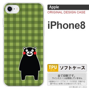 くまモン iPhone8 スマホケース カバー アイフォン8 チェックグリーン nk-ip8-tpkm15