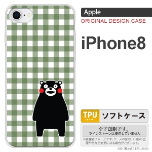 くまモン iPhone8 スマホケース カバー アイフォン8 チェックライトグリーン nk-ip8-tpkm16