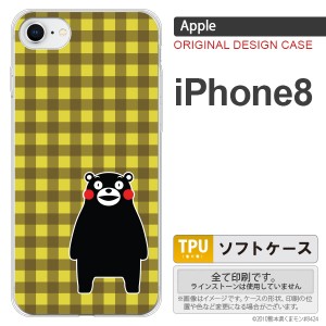 くまモン iPhone8 スマホケース カバー アイフォン8 チェックイエロー nk-ip8-tpkm17