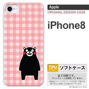 くまモン iPhone8 スマホケース カバー アイフォン8 チェックピンク nk-ip8-tpkm18