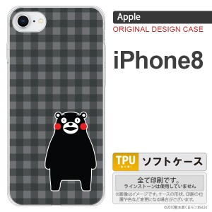 くまモン iPhone8 スマホケース カバー アイフォン8 チェックグレー nk-ip8-tpkm19