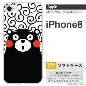 くまモン iPhone8 スマホケース カバー アイフォン8 唐草 白×黒 nk-ip8-tpkm28
