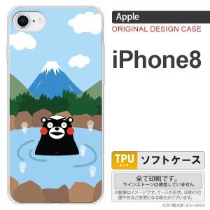 くまモン iPhone8 スマホケース カバー アイフォン8 富士山C nk-ip8-tpkm36