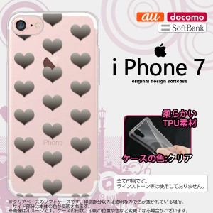 iPhone7 スマホケース カバー アイフォン7 ソフトケース ハート グレー nk-iphone7-tp016