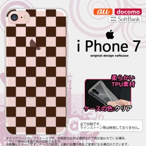 iPhone7 スマホケース カバー アイフォン7 ソフトケース スクエア 茶 nk-iphone7-tp032