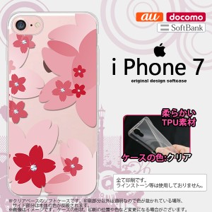 iPhone7 スマホケース カバー アイフォン7 ソフトケース 花柄・サクラ 赤 nk-iphone7-tp056