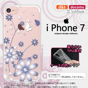 iPhone7 スマホケース カバー アイフォン7 ソフトケース 花柄・ガーベラ 紫 nk-iphone7-tp074