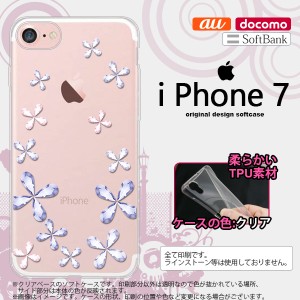 iPhone7 スマホケース カバー アイフォン7 ソフトケース 花柄 紫 nk-iphone7-tp077