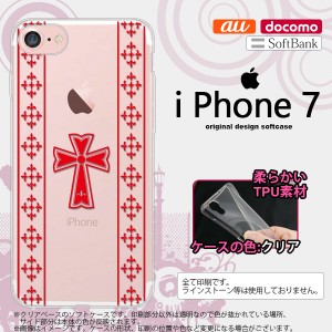 iPhone7 スマホケース カバー アイフォン7 ソフトケース ゴシック クリア×赤 nk-iphone7-tp1007