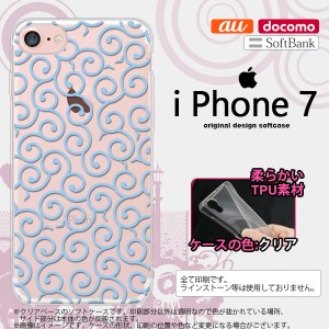 iPhone7 スマホケース カバー アイフォン7 ソフトケース 唐草 クリア×水色 nk-iphone7-tp1127