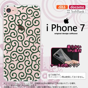 iPhone7 スマホケース カバー アイフォン7 ソフトケース 唐草 クリア×緑 nk-iphone7-tp1129