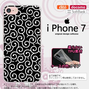 iPhone7 スマホケース カバー アイフォン7 ソフトケース 唐草 黒×白 nk-iphone7-tp1130