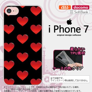 iPhone7 スマホケース カバー アイフォン7 ソフトケース ハート 黒×赤 nk-iphone7-tp117