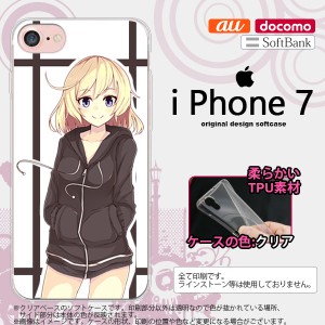 iPhone7 スマホケース カバー アイフォン7 ソフトケース キャラB 黒 nk-iphone7-tp1328