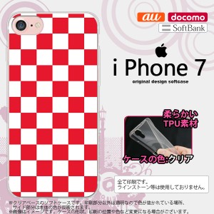 iPhone7 スマホケース カバー アイフォン7 ソフトケース スクエア 赤×白 nk-iphone7-tp133